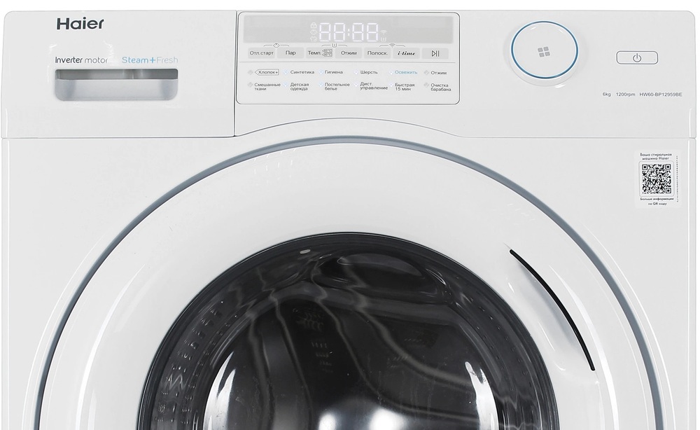 Haier HW60-BP12959BE