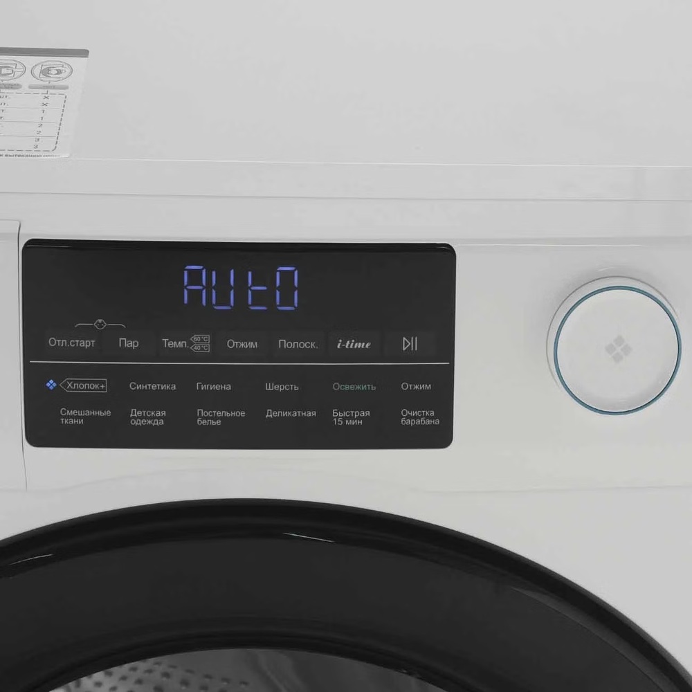 Haier HW70-BP12959A