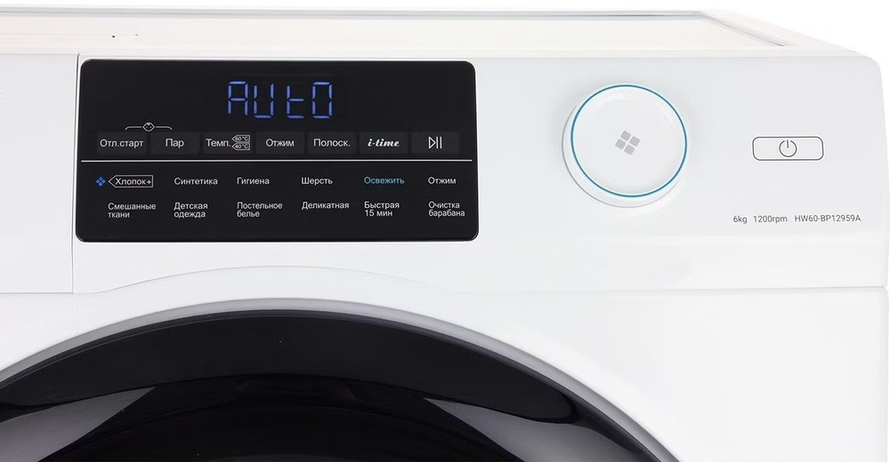 Haier HW60-BP12959A