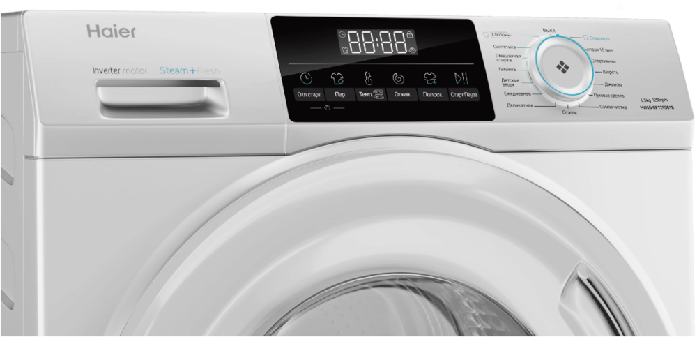 Haier HW65-BP129301B