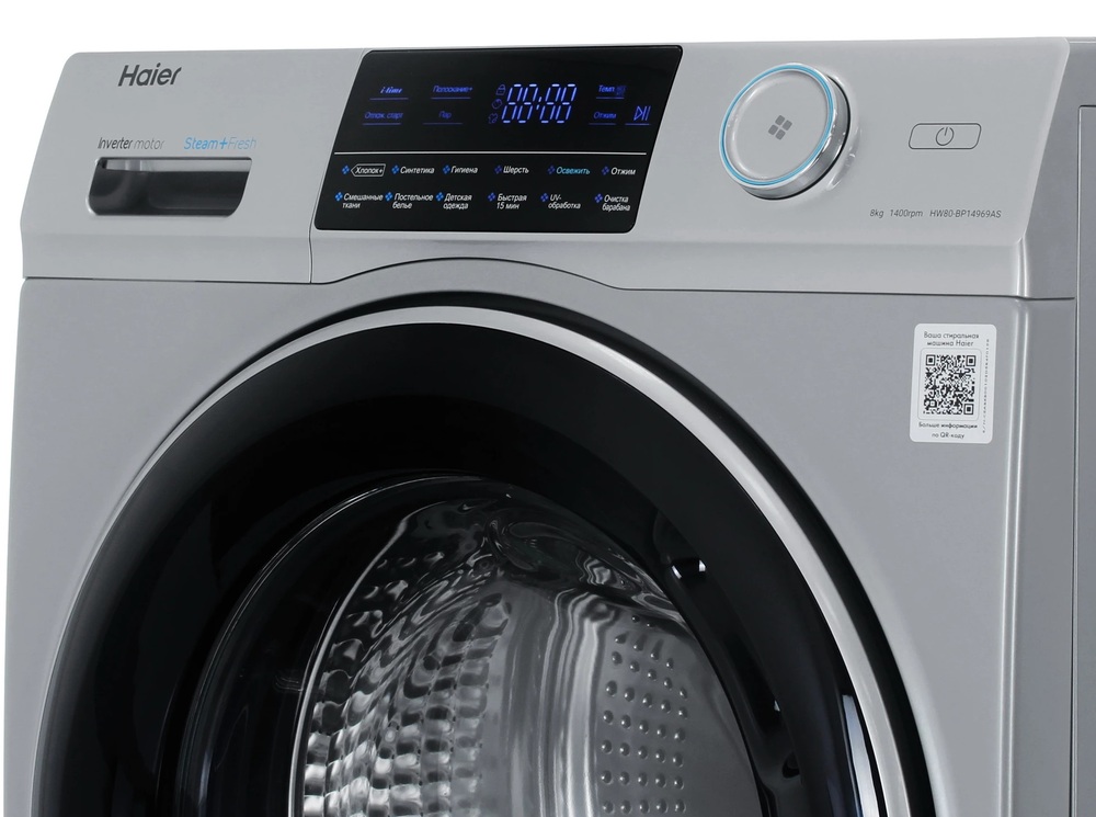 Haier HW80-BP14969AS