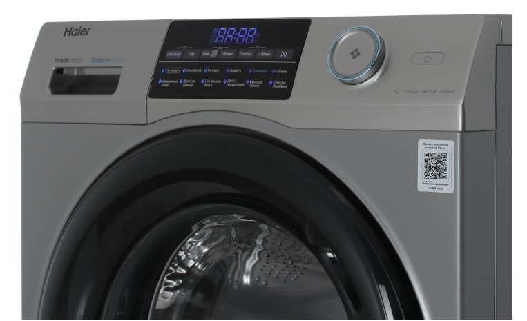 Haier HW70-BP12959ASE
