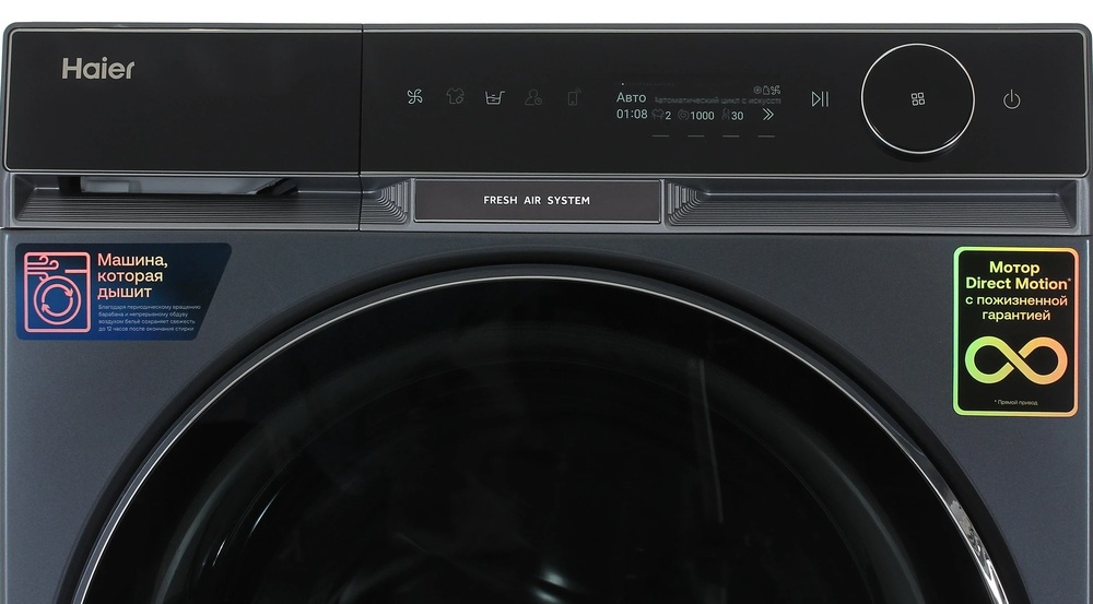 Haier HW120-BD14397SU1