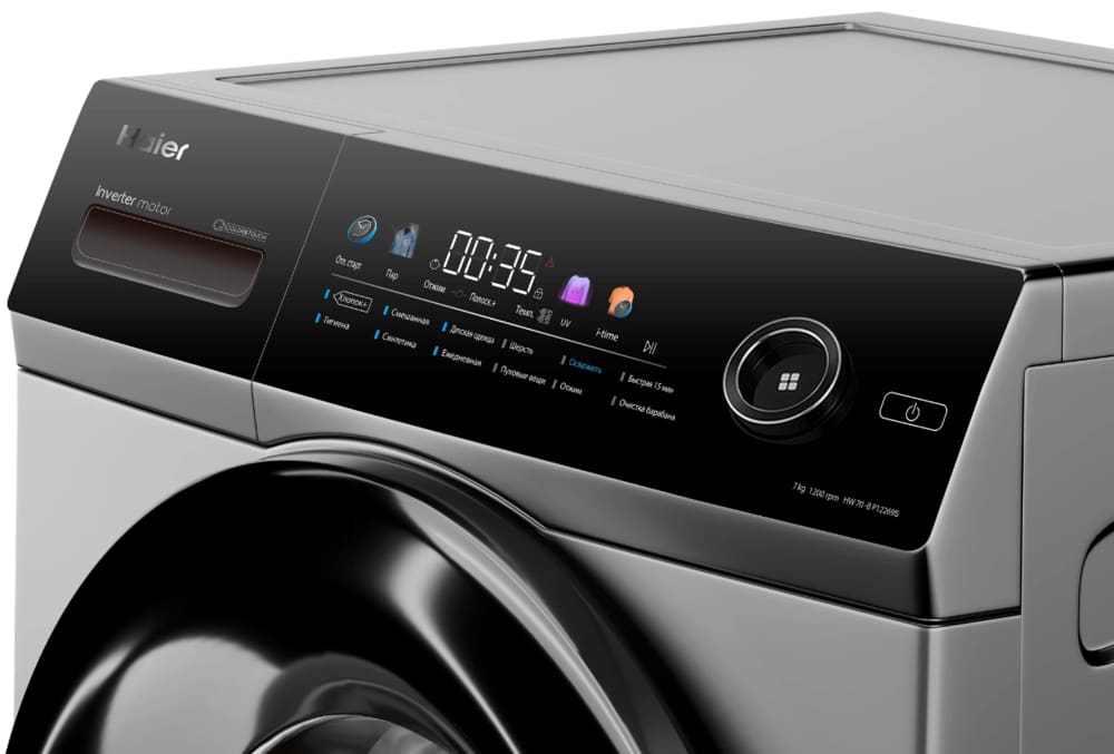 Haier HW70-BP12269S