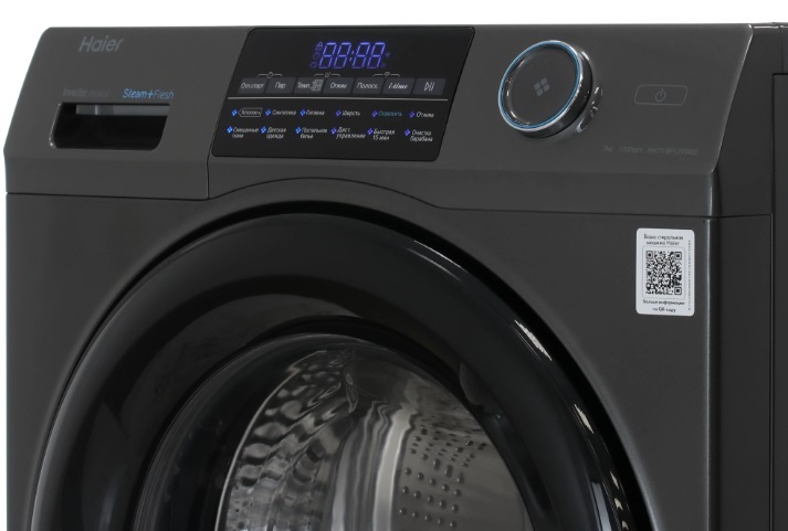 Haier HW70-BP12959DE