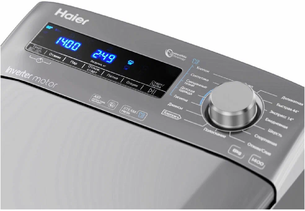 Haier RTXS G584TMHR-07