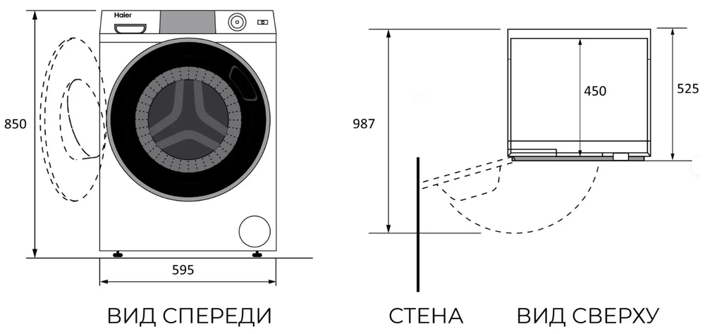 Haier HW80-B14979SE