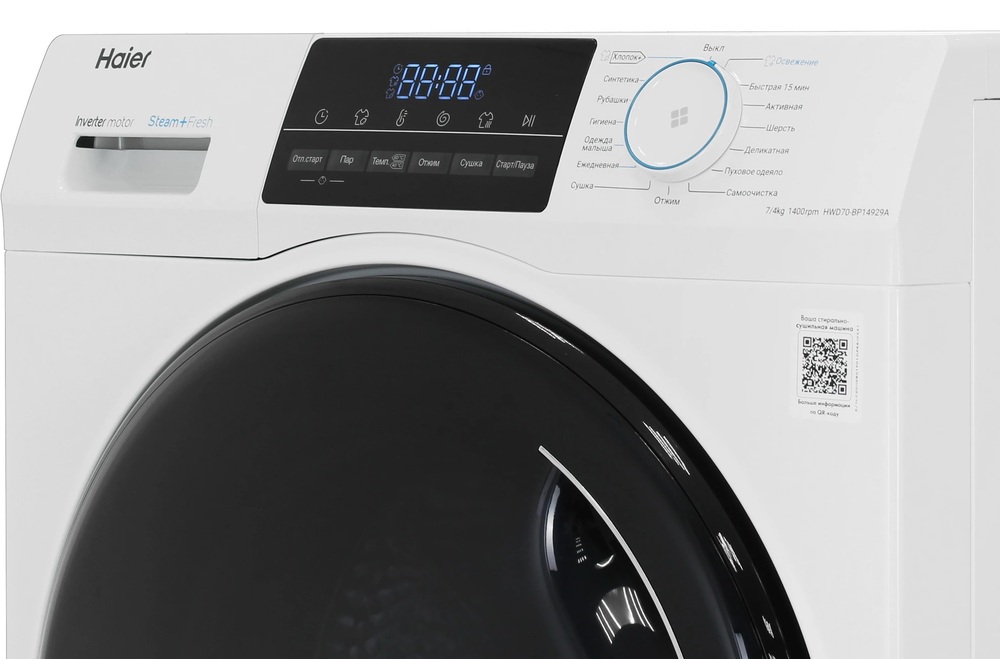 Haier HWD70-BP14929A