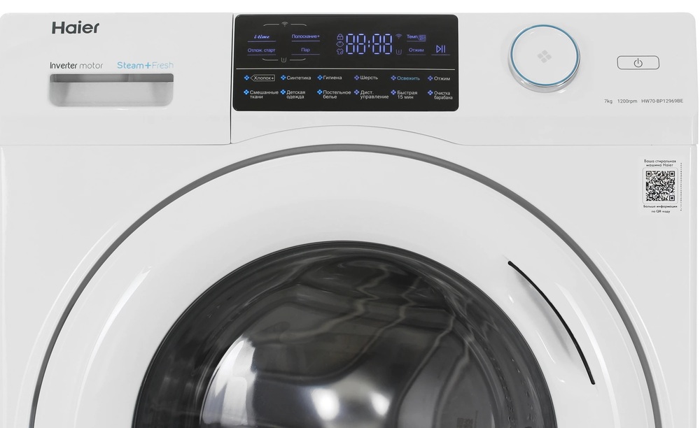 Haier HW70-BP12969BE