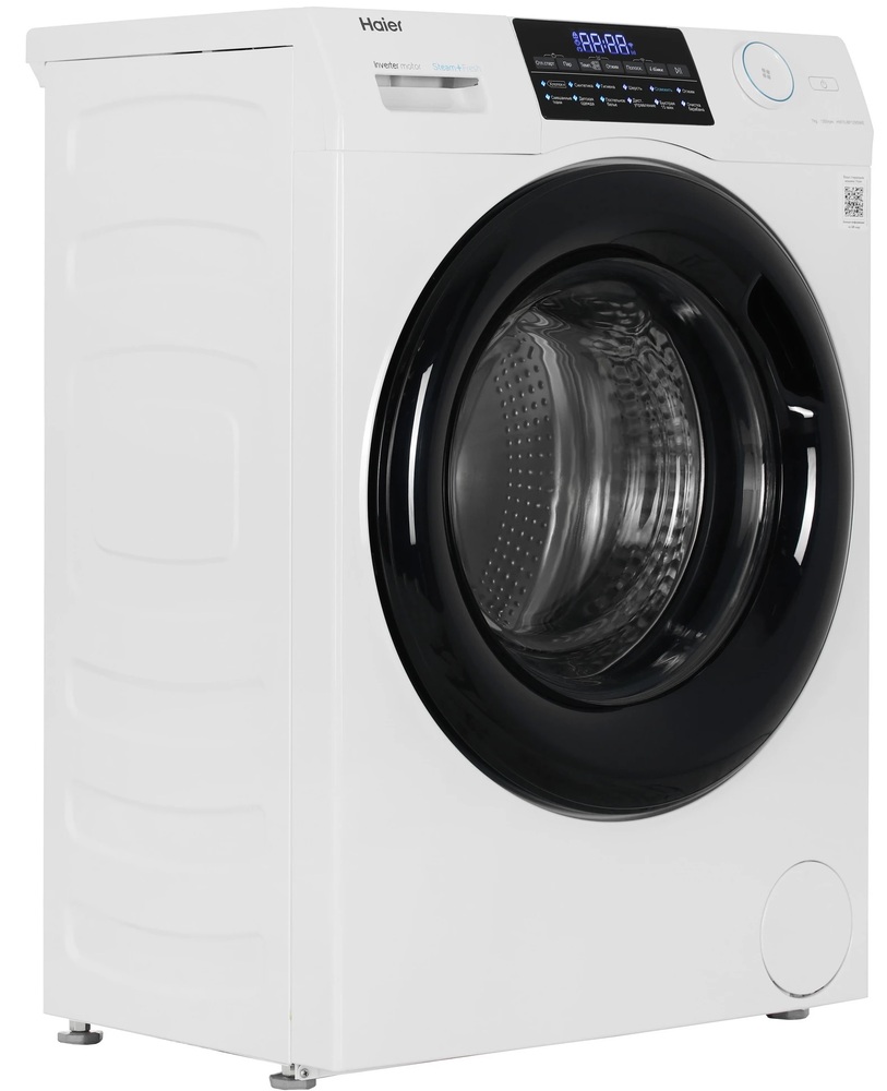 Haier HW70-BP12959AE