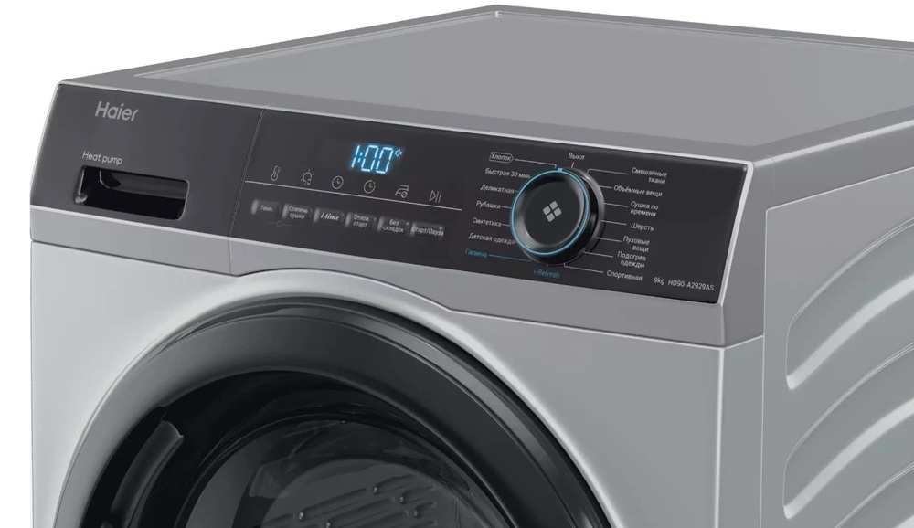 Haier HD90-A2929AS