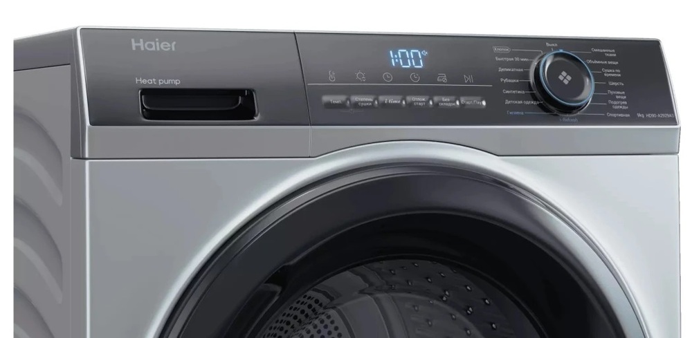 Haier HD90-A2929AS
