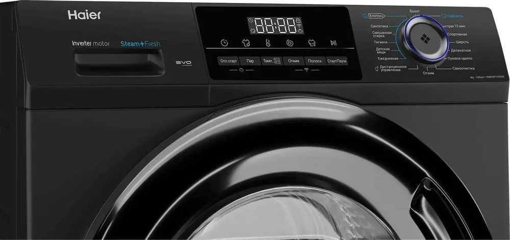 Haier HW80-BP12929DE