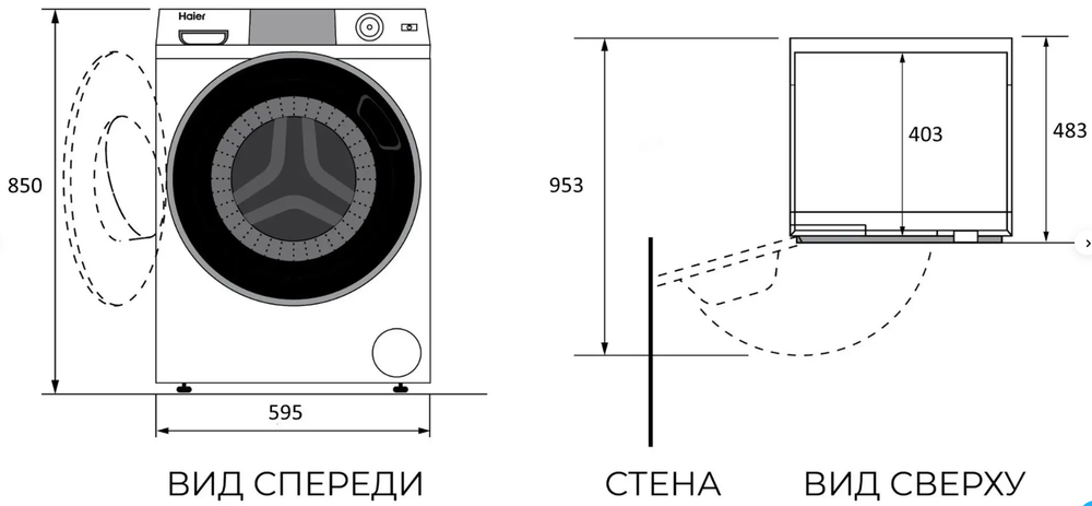 Haier HW80-BP14979E