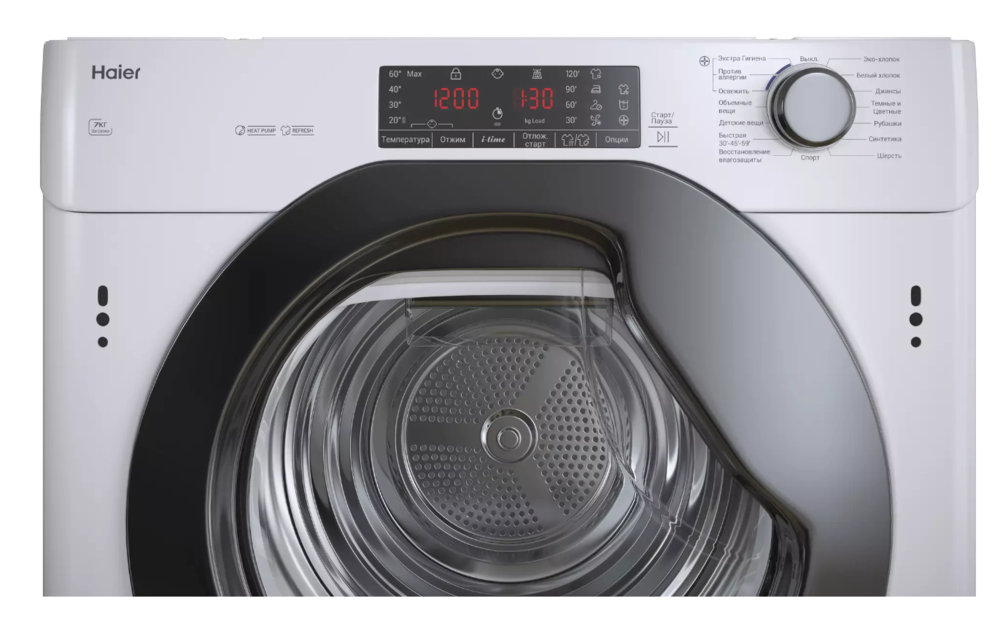 Haier HDB4 H7A2TBEX-RU