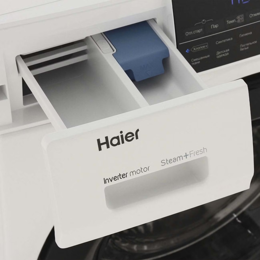 Haier HW70-BP12959A