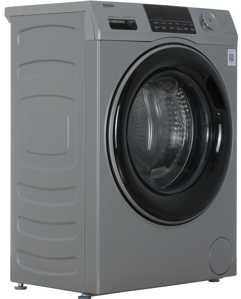 Haier HW70-BP12969AS