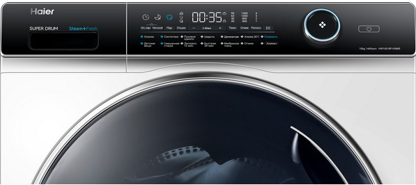 Haier HW100-BP14986E