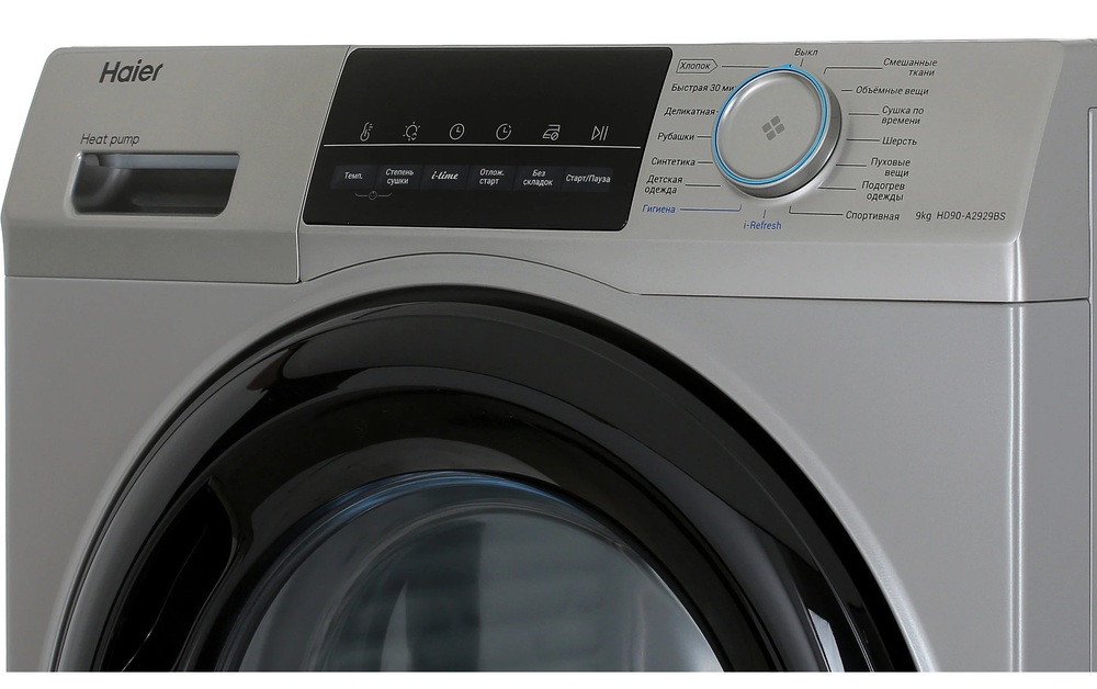 Haier HD90-A2929BS