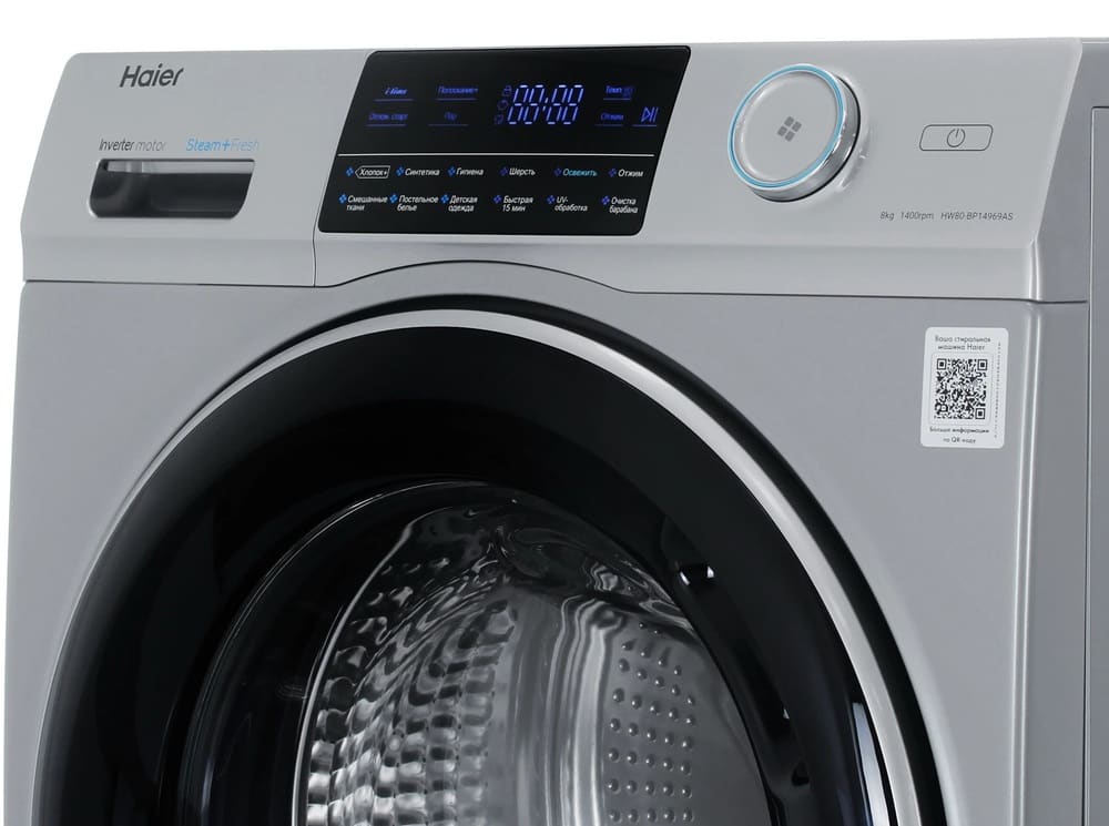 Haier HW80-BP14969ASE