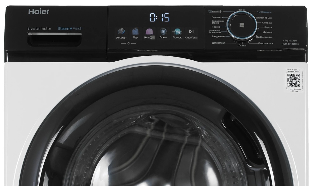 Haier HW65-BP129302A