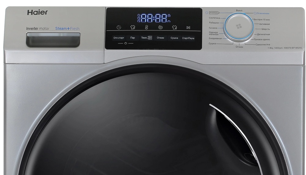 Haier HWD70-BP14929S