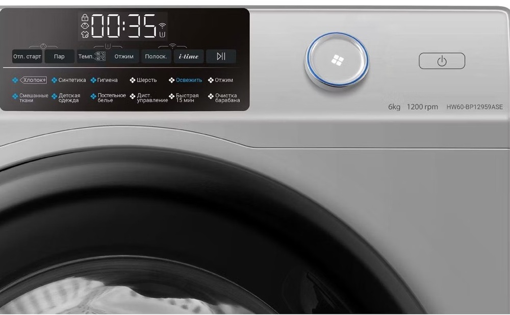 Haier HW60-BP12959ASE