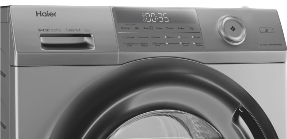Haier HW70-BP12959BS