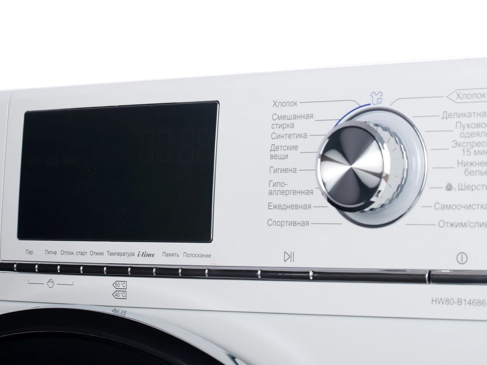 Haier HW80-B14686