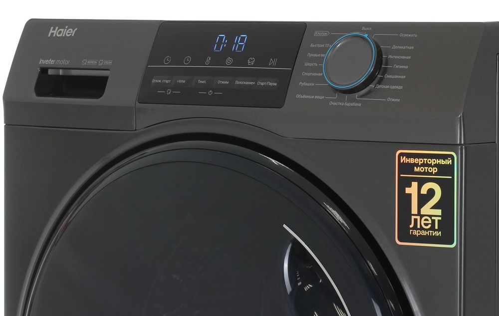 Haier HW105-BP14406S