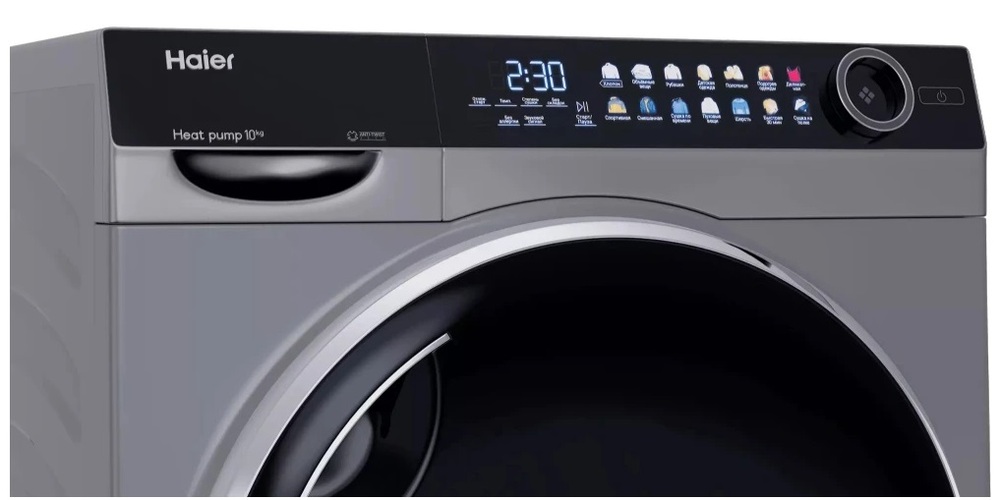 Haier HD100-A2378S