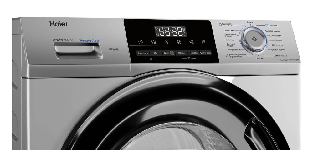 Haier HW70-BP12929SE