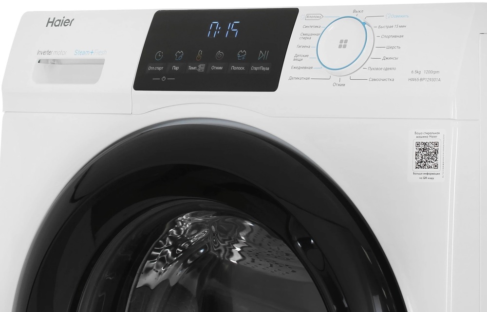 Haier HW65-BP129301A