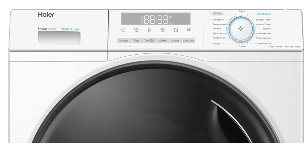 Haier HWD70-BP14929B