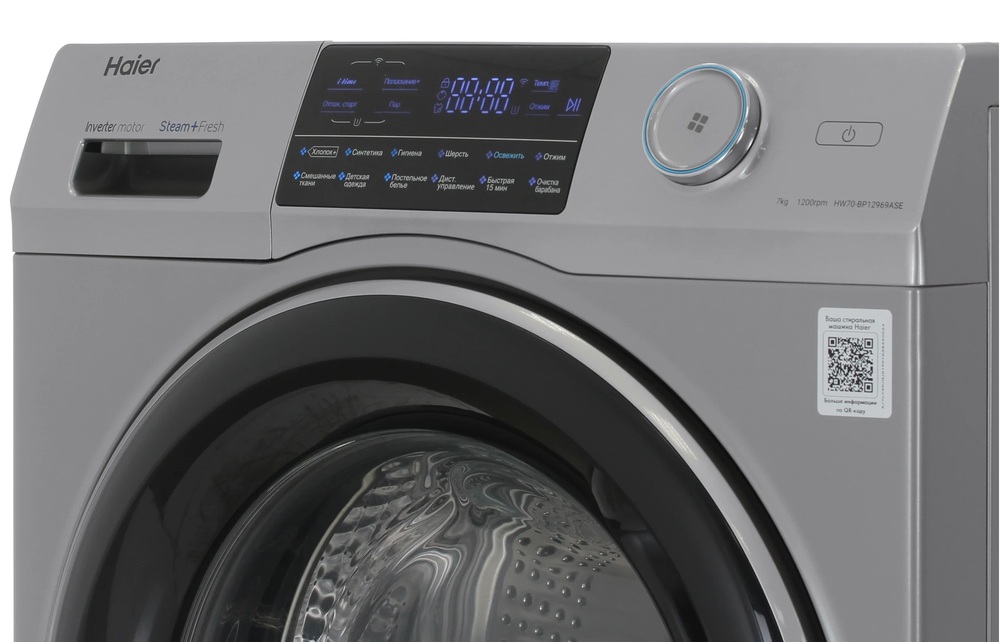 Haier HW70-BP12969AS