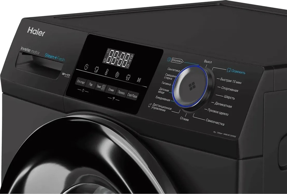 Haier HW80-BP12929DE