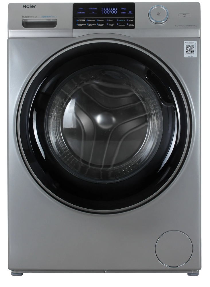 Haier HW80-BP14969AS