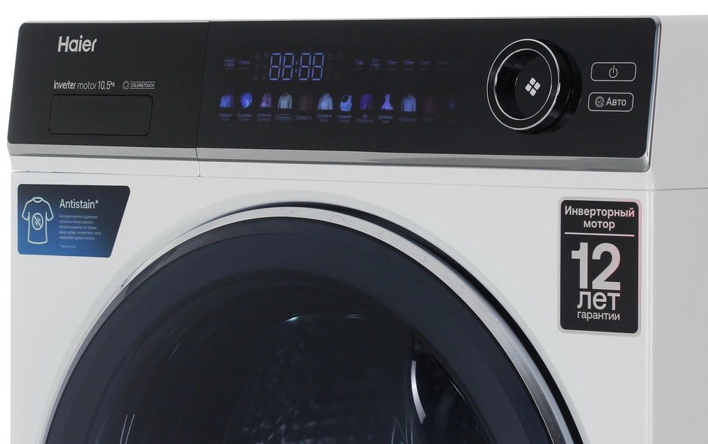 Haier HW105-BP14336