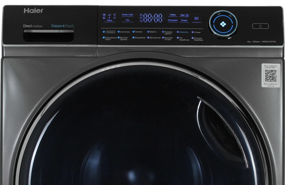 Haier HW80-B14979D