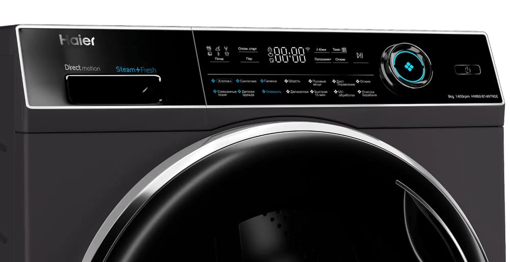 Haier HW80-B14979DE