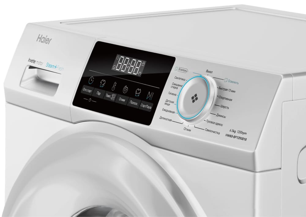 Haier HW65-BP129301B