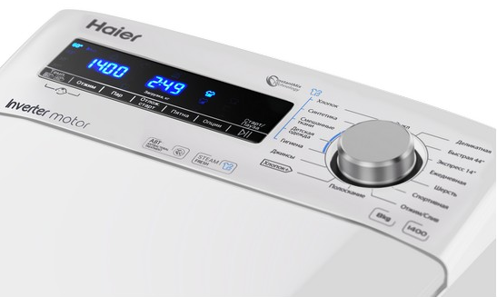 Haier RTXS G584TMH-07