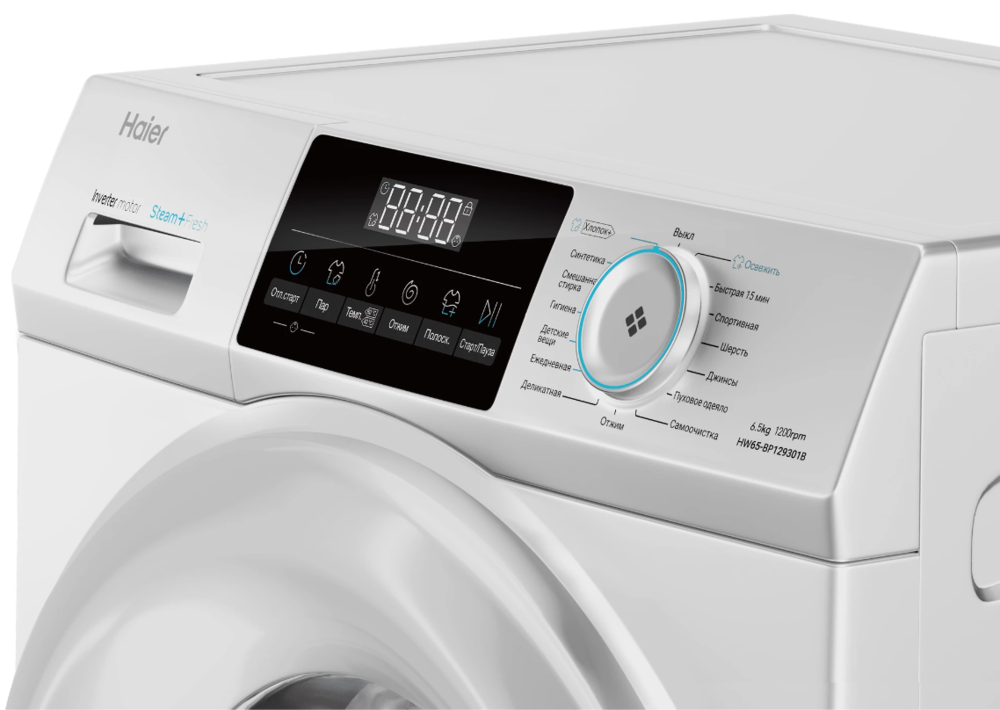 Haier HW65-BP129301B