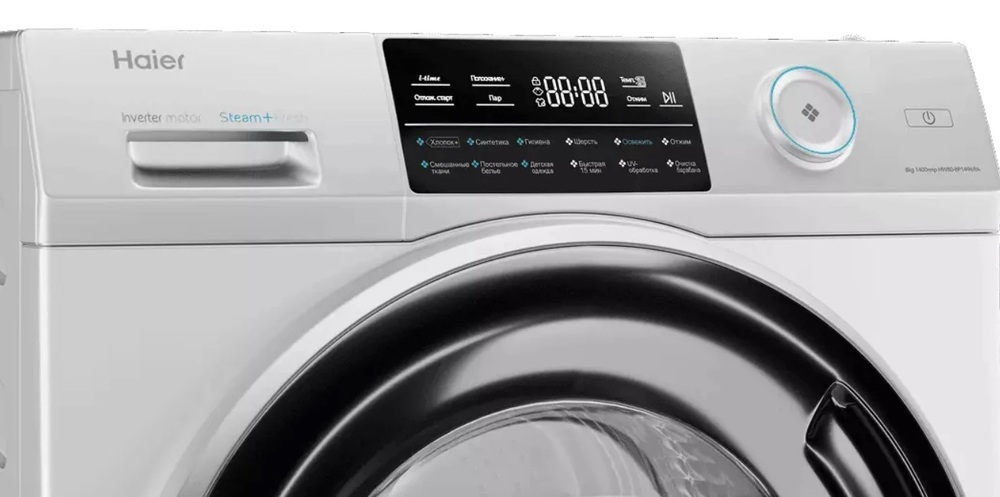 Haier HW80-BP14969A