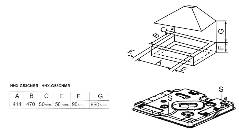 Haier HHX-G53CNMB