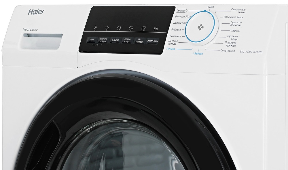 Haier HD90-A2929B