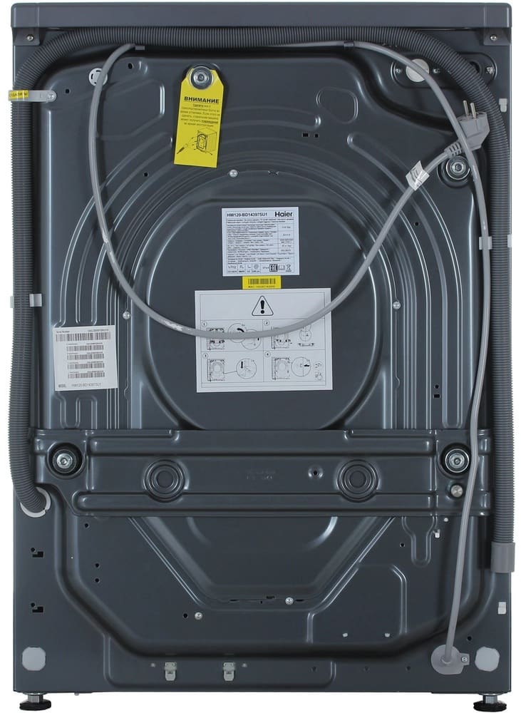 Haier HW120-BD14397SU1