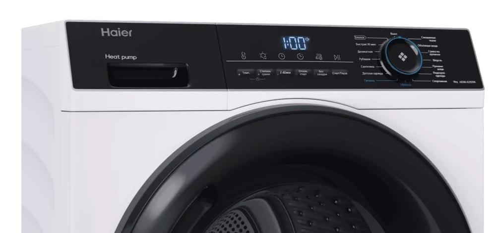 Haier HD105-A2336