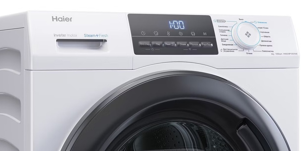 Haier HW60-BP10929AE