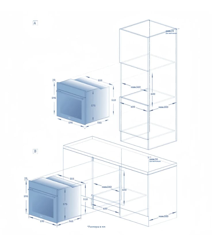 Haier HOQ-R2ARN3BX